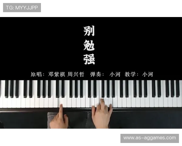 《我就玩游戏游戏这首歌怎么唱是表达快乐与自由的心声》